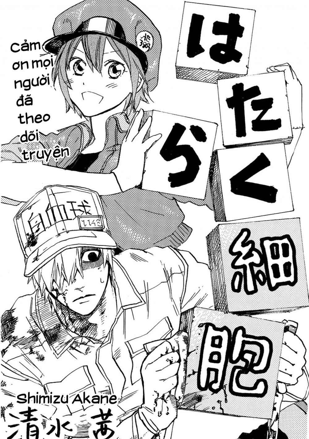 Hataraku Saibou! Chapter 9 - 46