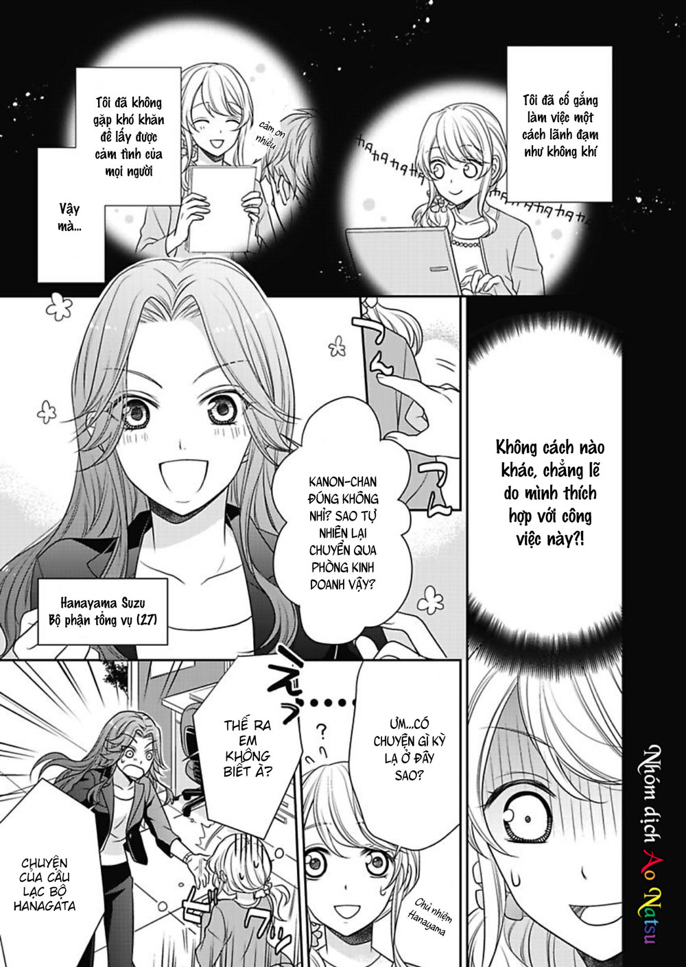 Dekiai Kankei! Chapter 1 - 5