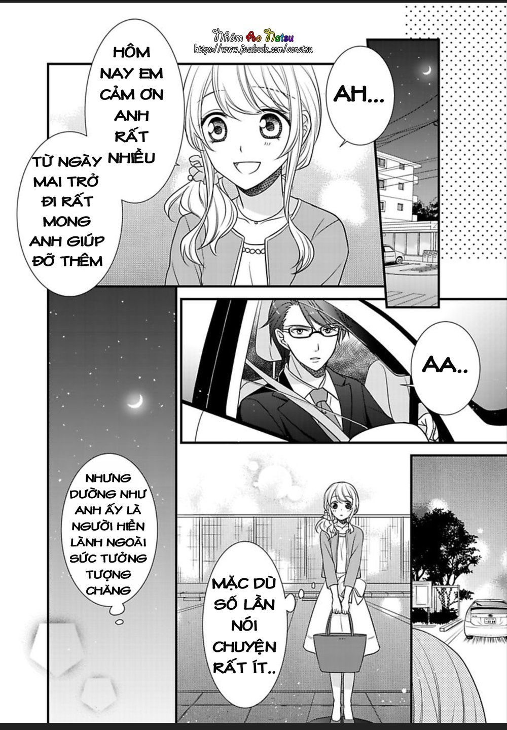 Dekiai Kankei! Chapter 2 - 5