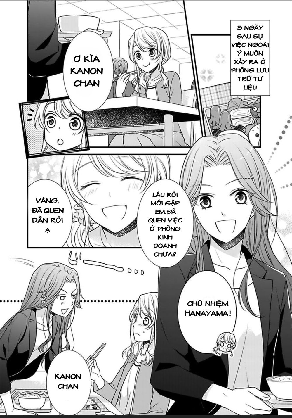 Dekiai Kankei! Chapter 3 - 3