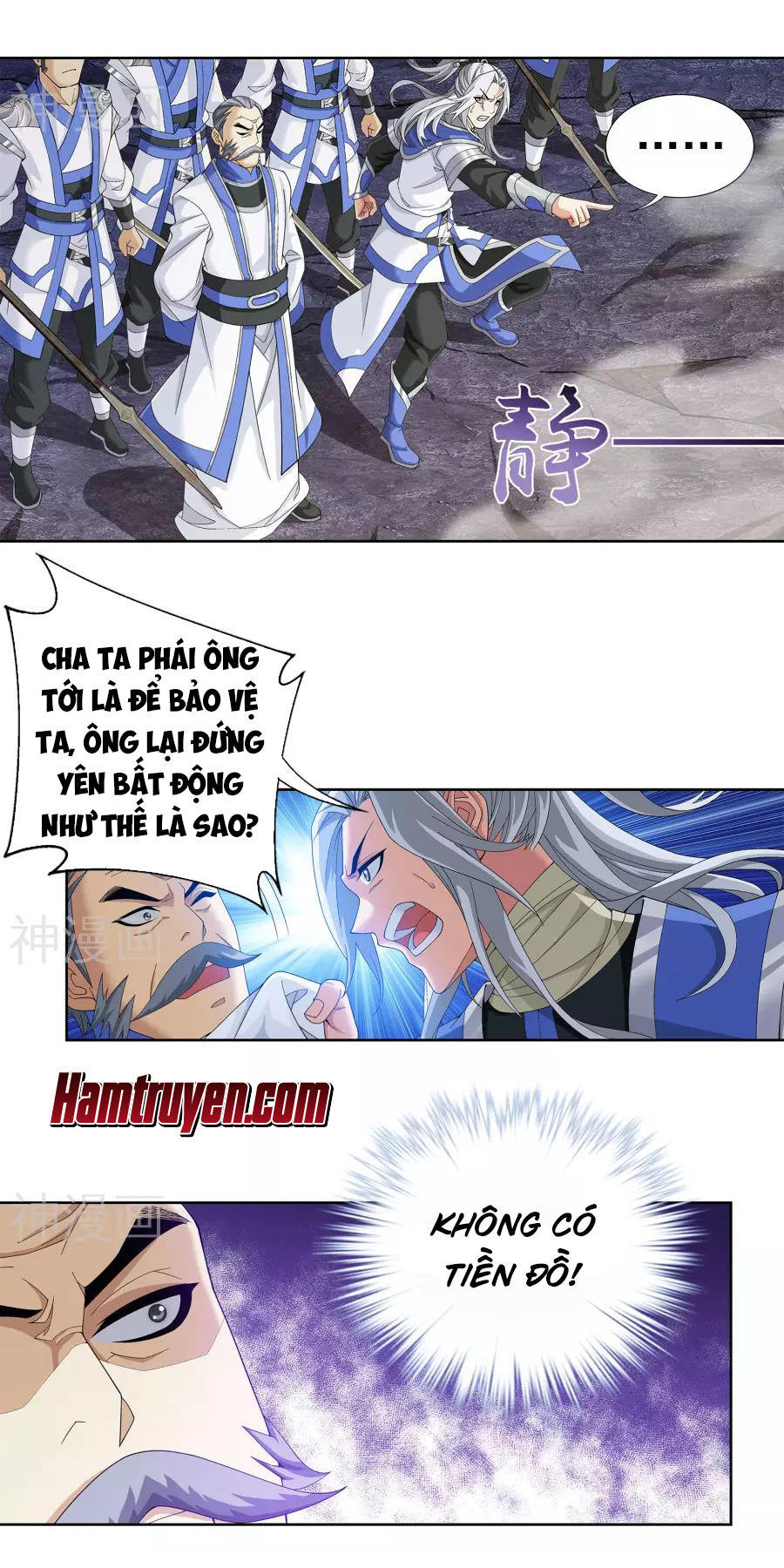 Đại Chúa Tể Chapter 106 - 9