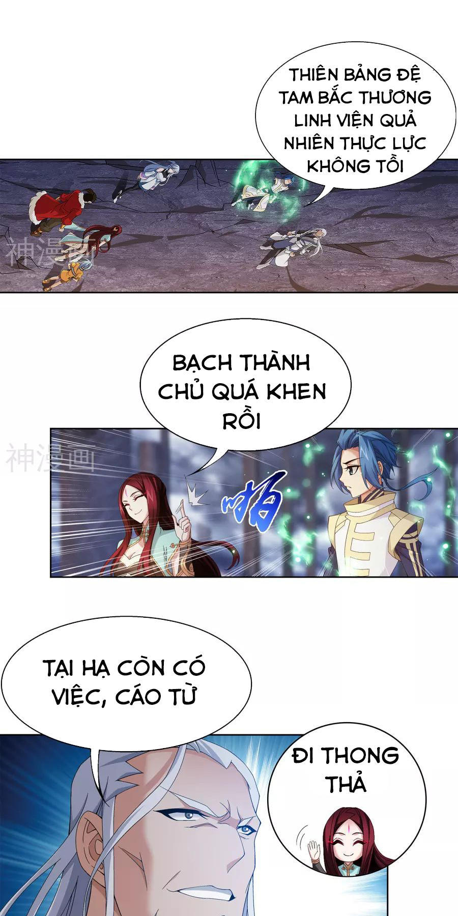 Đại Chúa Tể Chapter 107 - 13