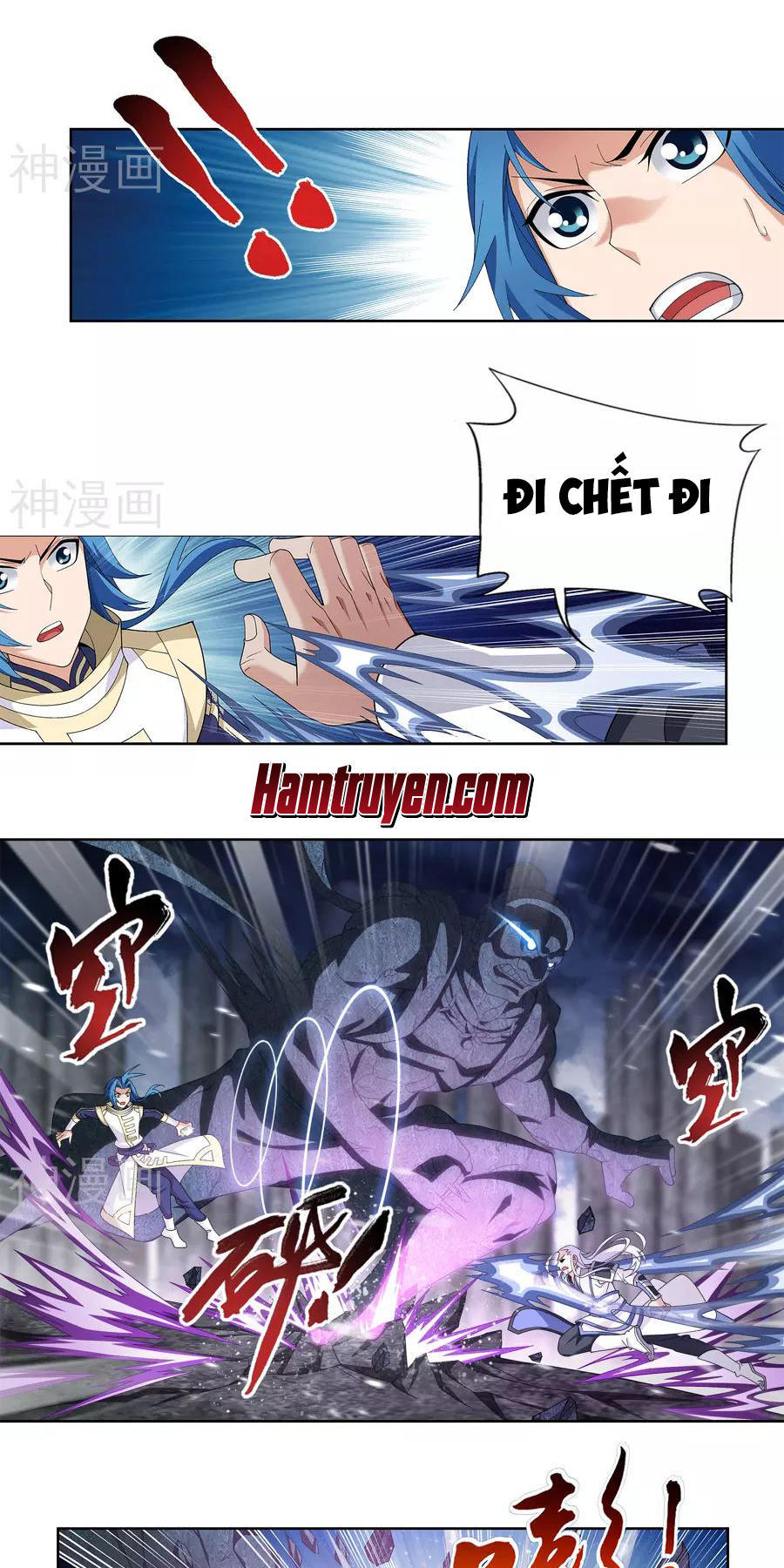 Đại Chúa Tể Chapter 107 - 6