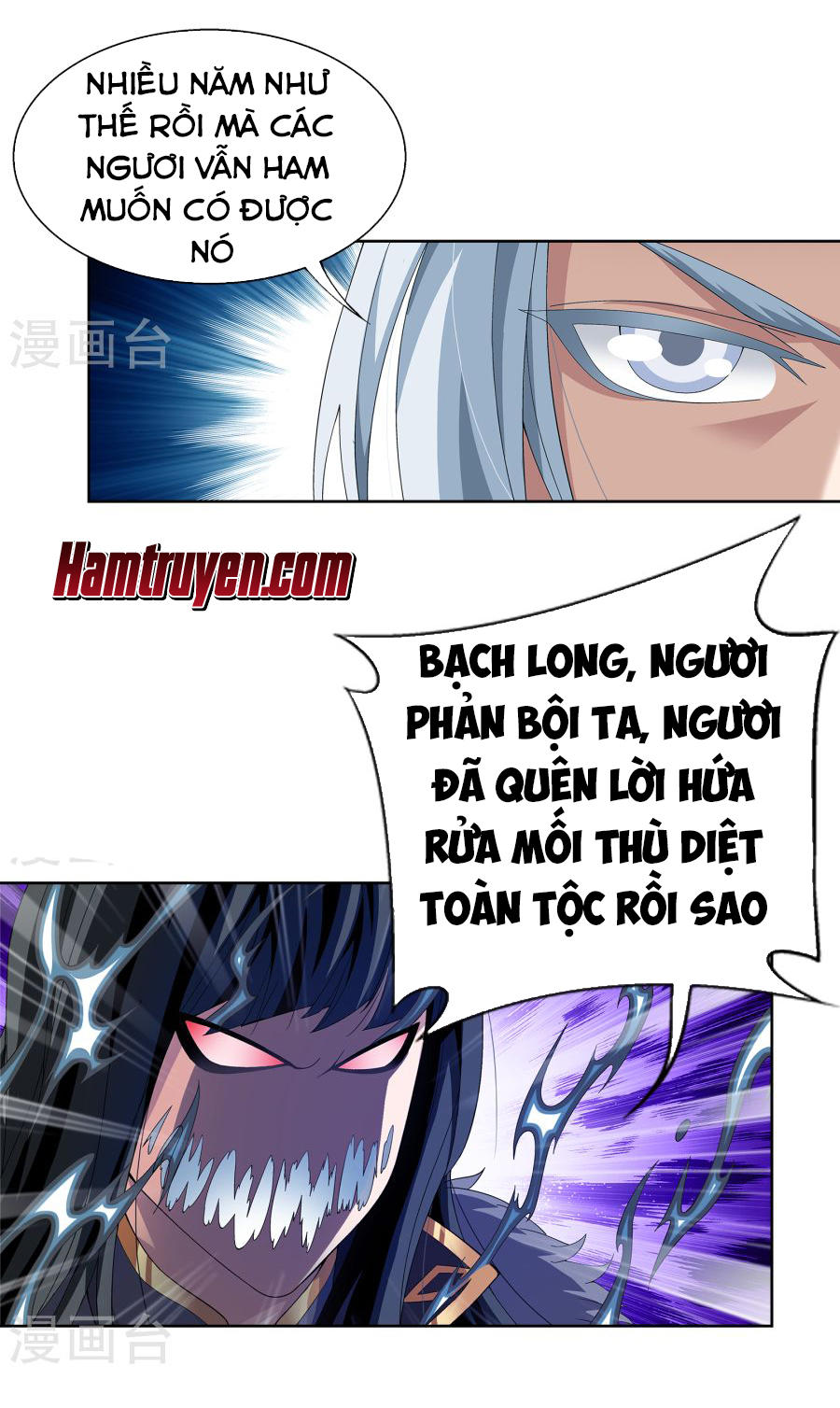 Đại Chúa Tể Chapter 108 - 16