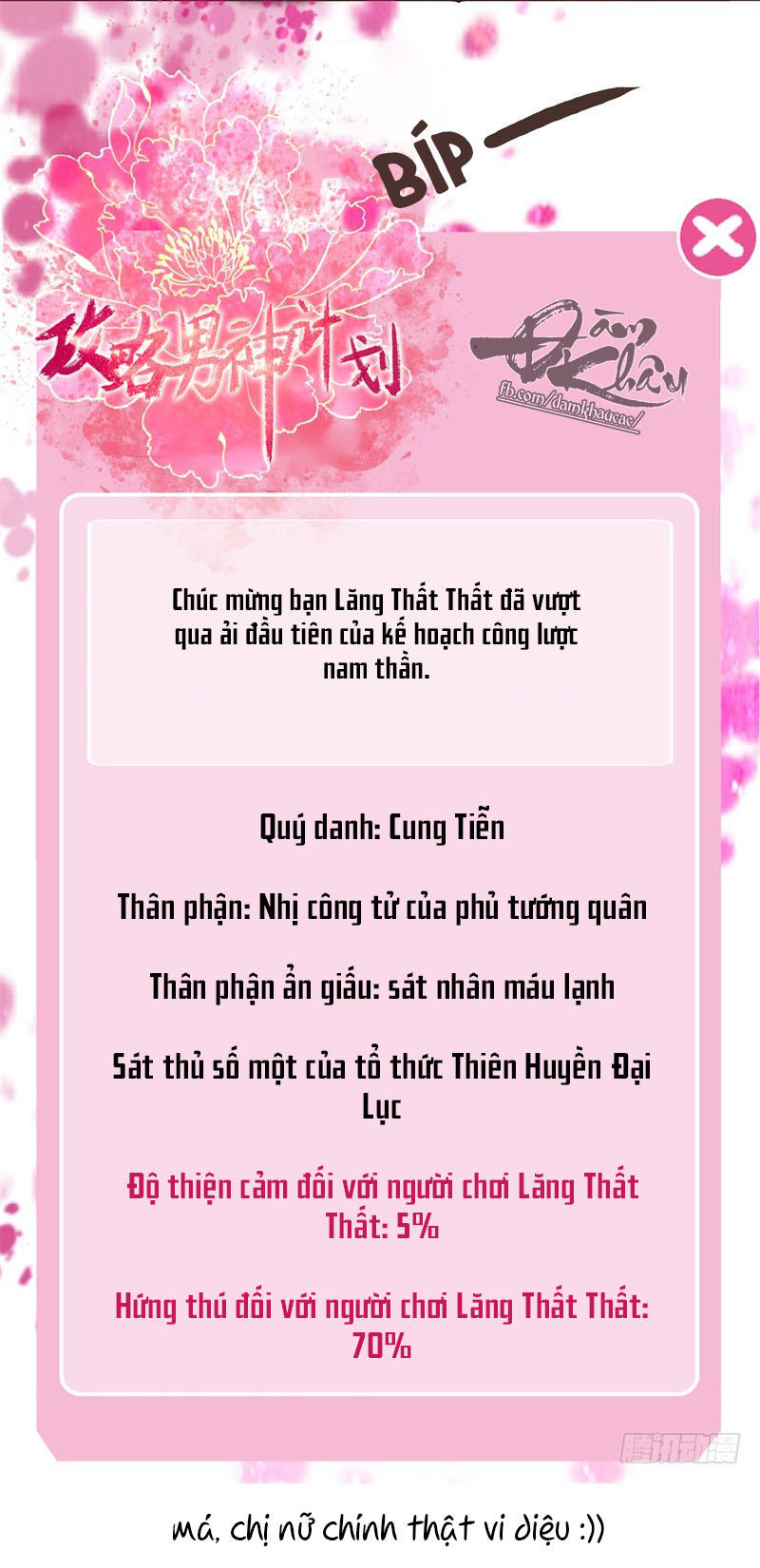 Công Lược Nam Thần Kế Chapter 8 - 78