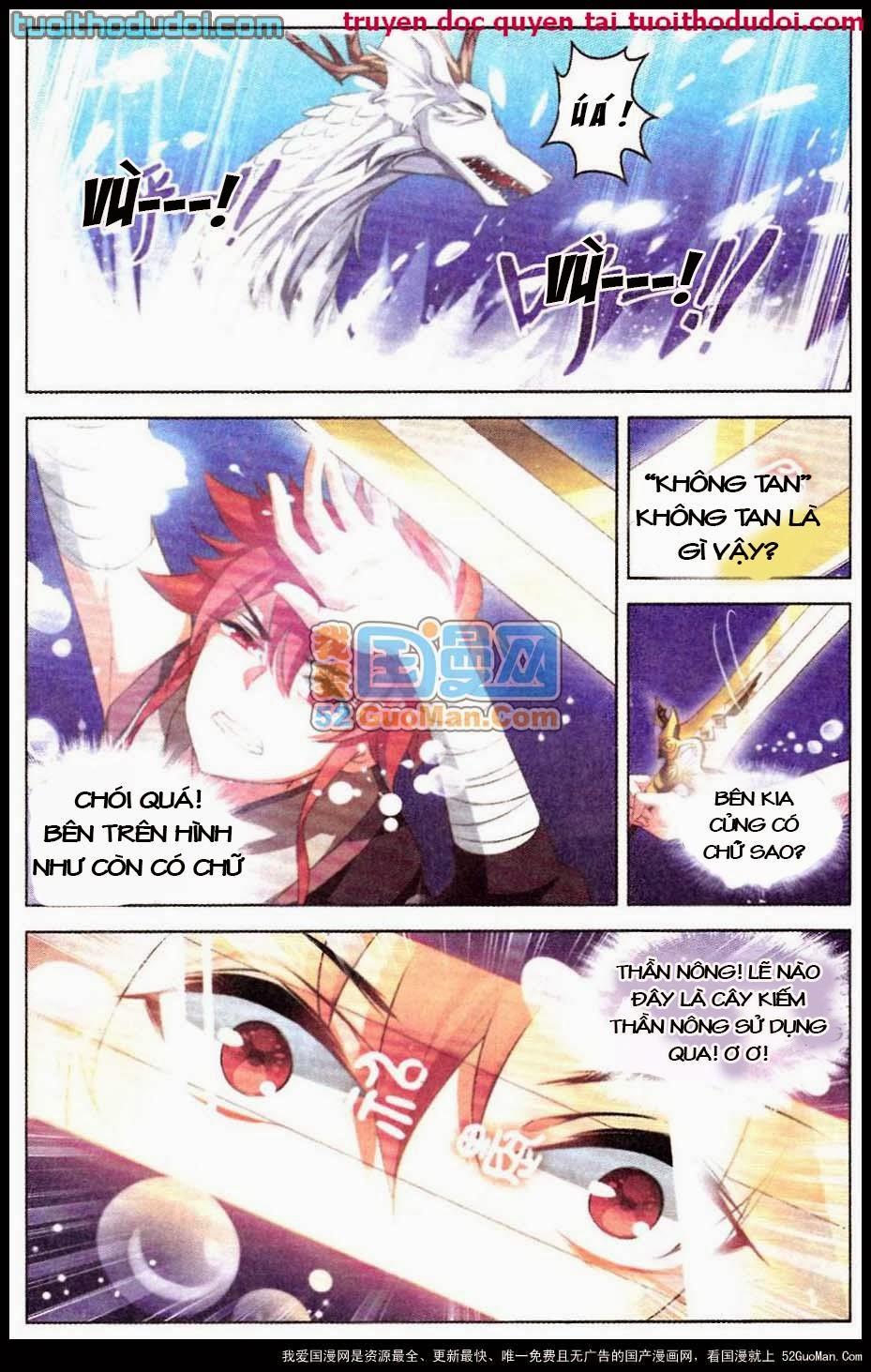 Sưu Thần Ký Chapter 3 - 6