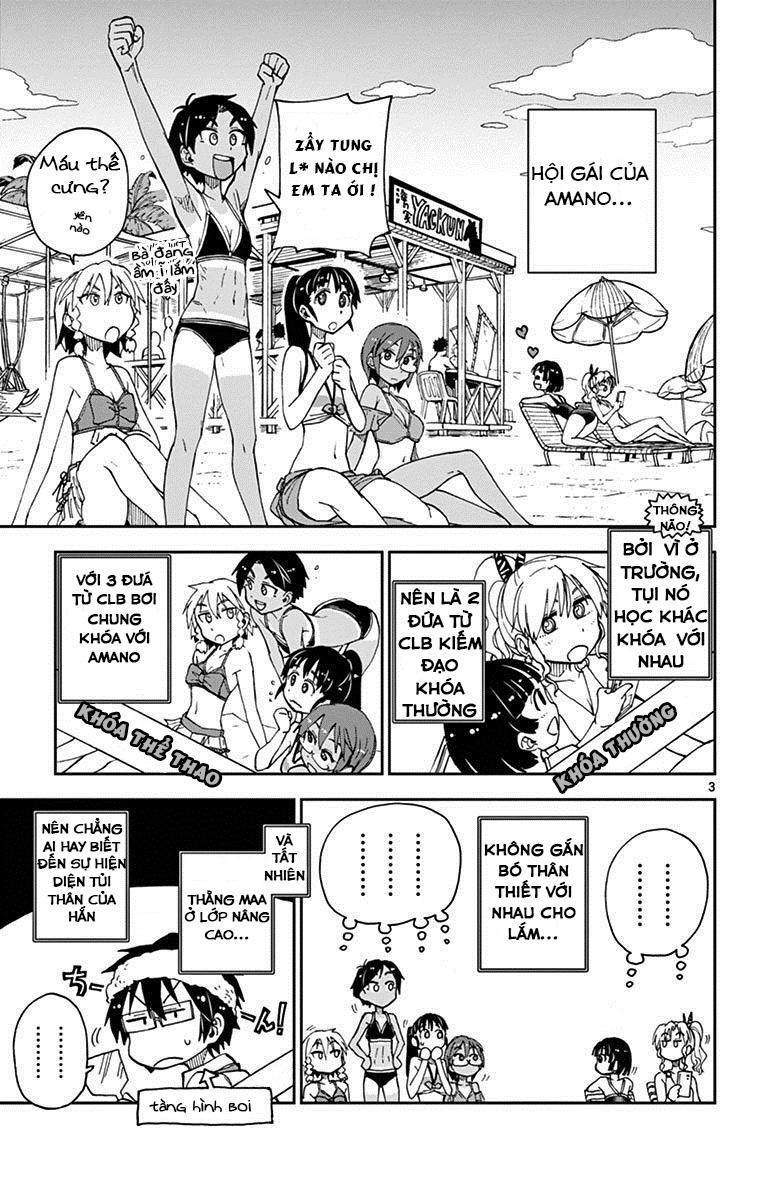 Amano Megumi Wa Suki Darake! Chapter 21 - 3