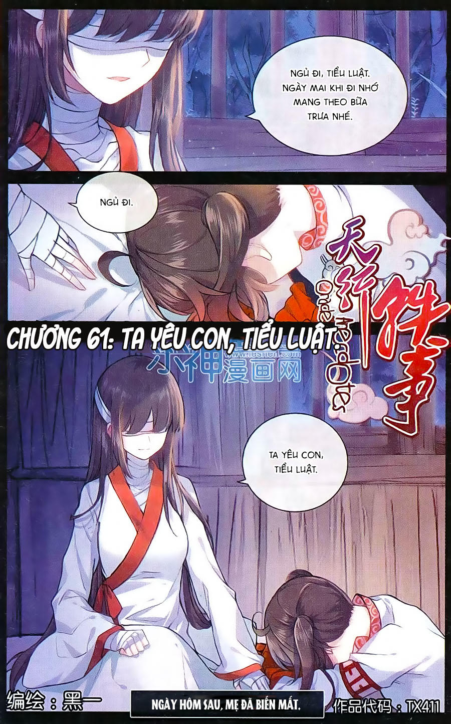 Thiên Hành Thiết Sự Chapter 61 - 2