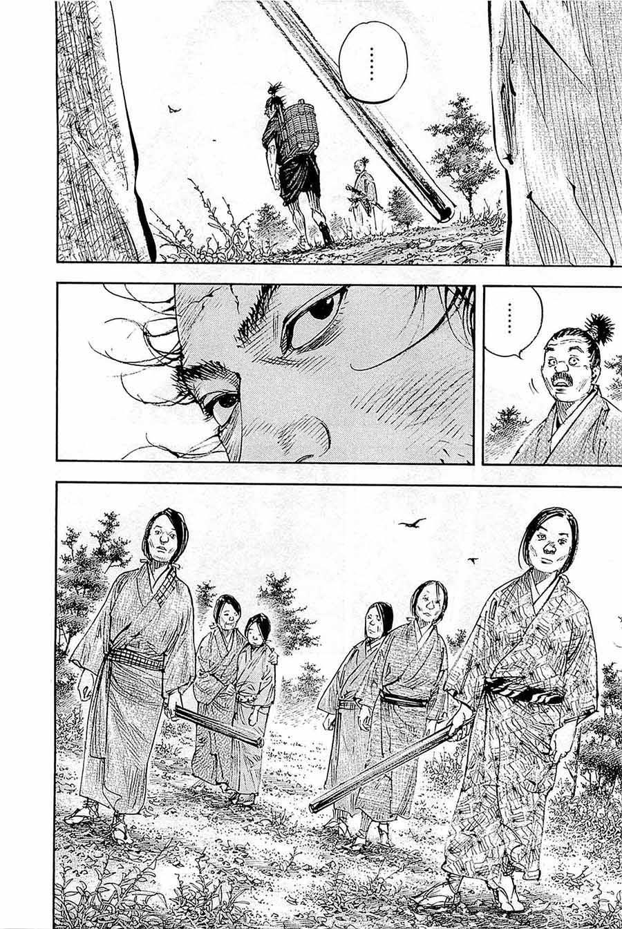 Lãng Khách Chapter 317 - 5