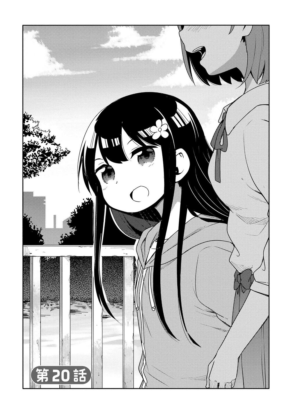 Watashi Ni Tenshi Ga Maiorita Chapter 20 - 1