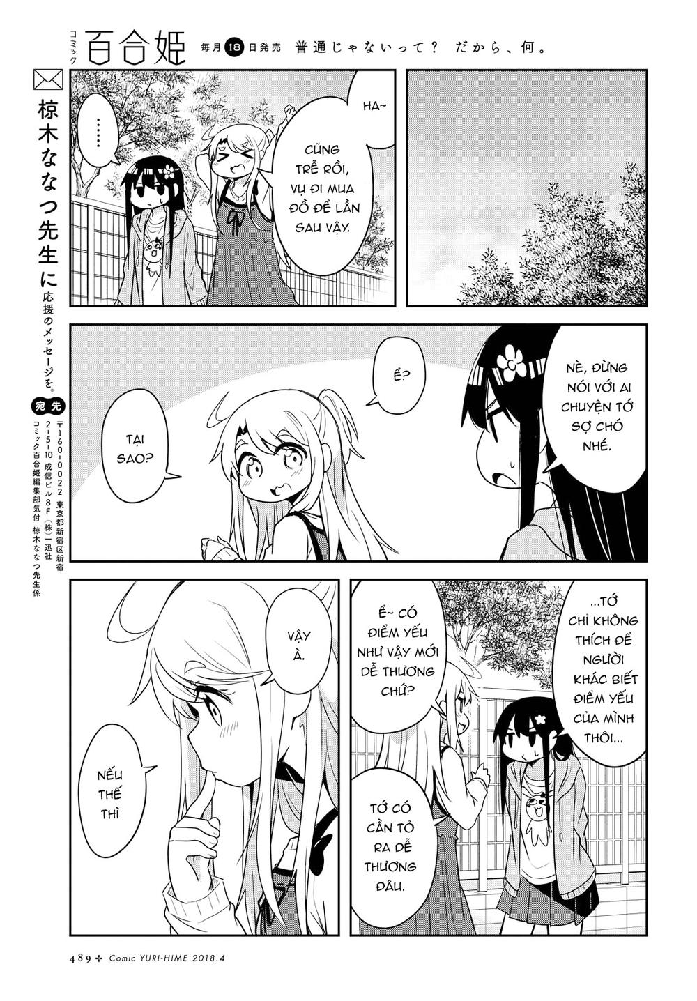 Watashi Ni Tenshi Ga Maiorita Chapter 26 - 17