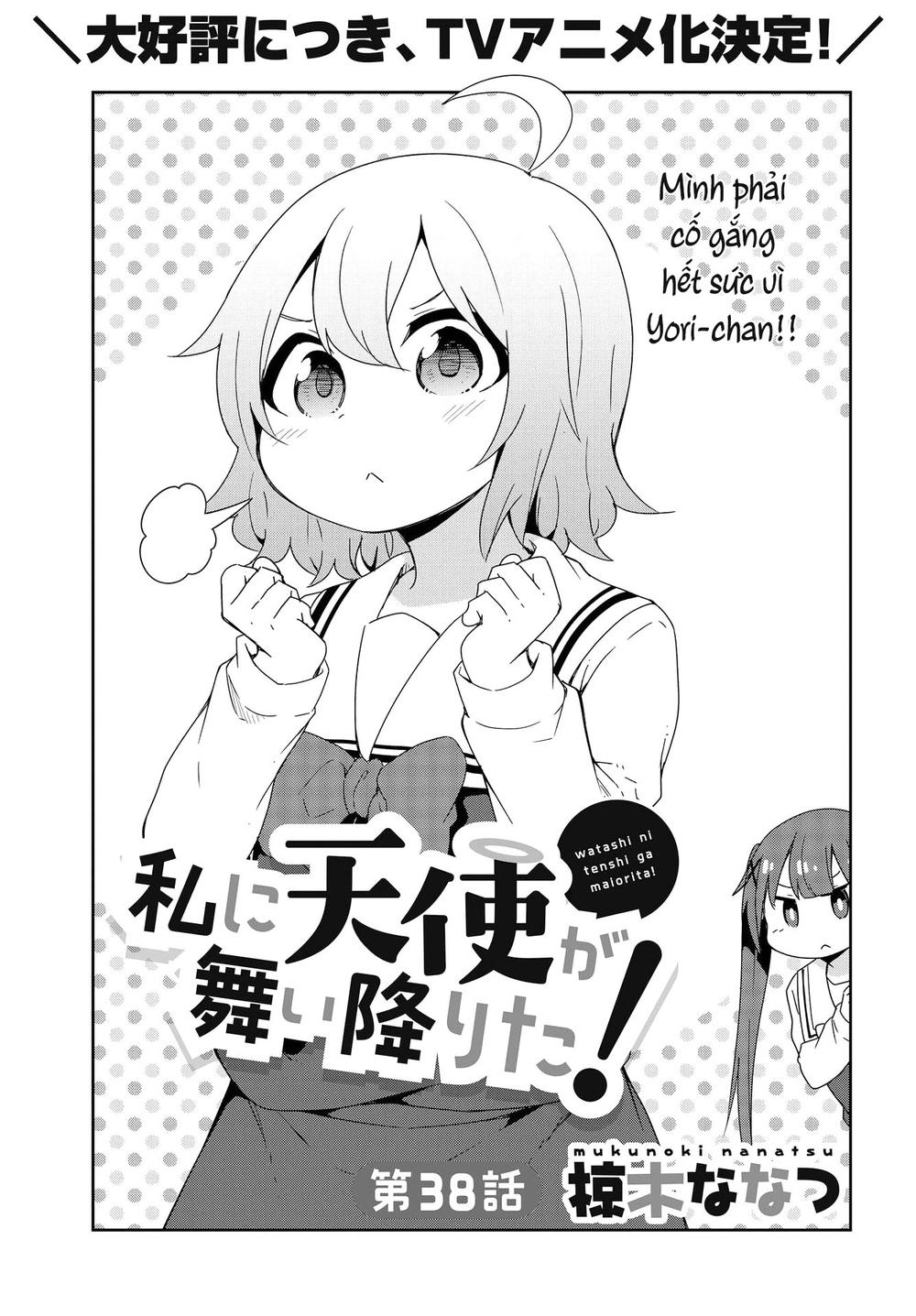 Watashi Ni Tenshi Ga Maiorita Chapter 38 - 3