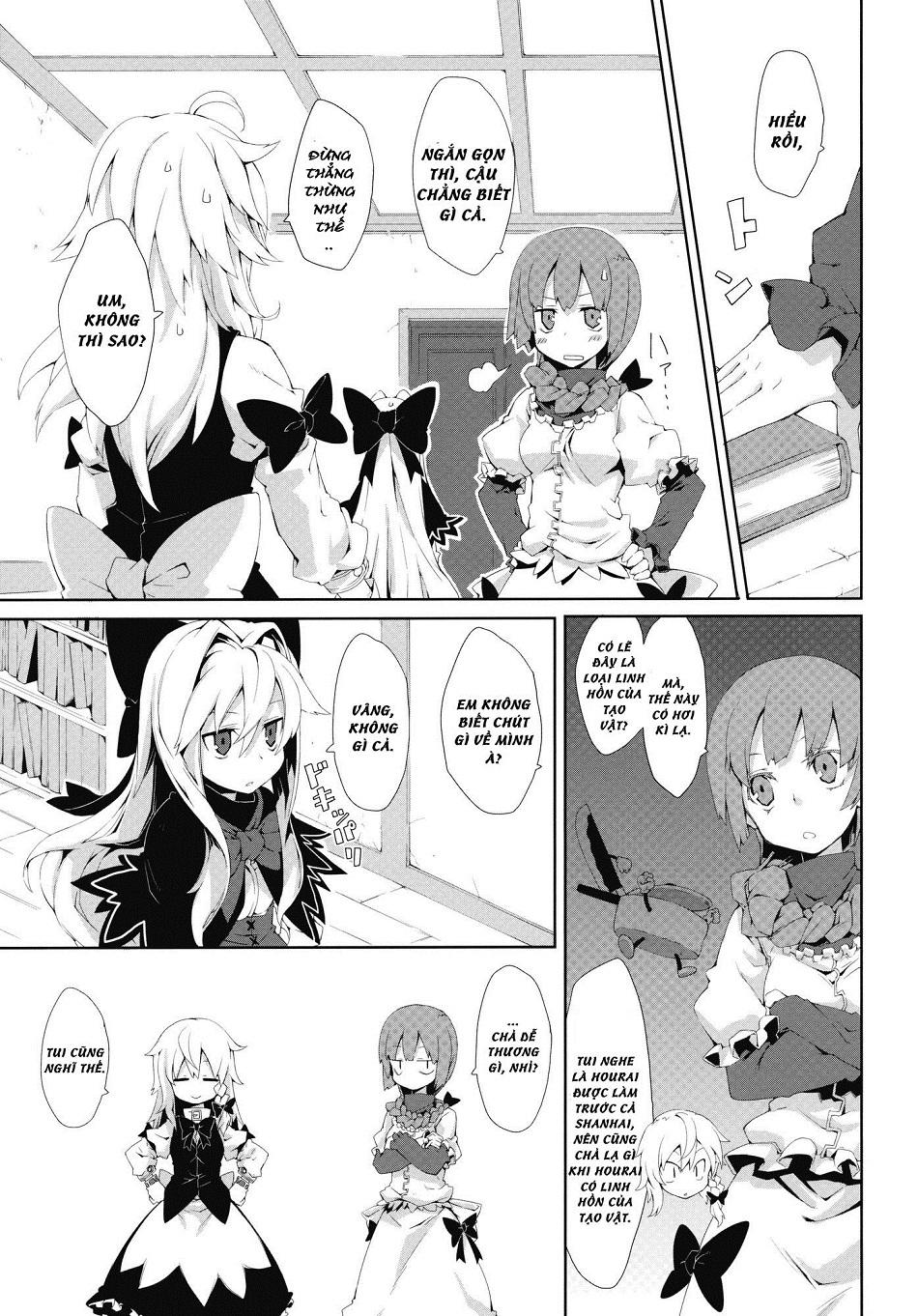 Touhou - Omoito Chapter 2 - 13