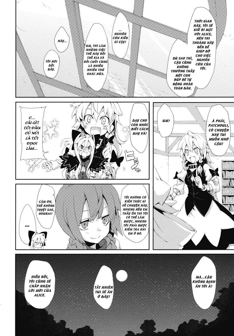 Touhou - Omoito Chapter 2 - 14