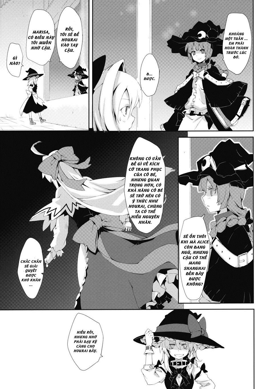 Touhou - Omoito Chapter 2 - 17