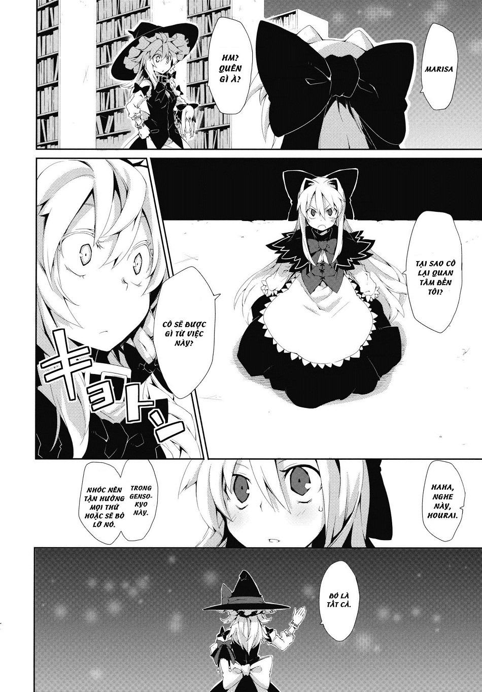 Touhou - Omoito Chapter 2 - 18