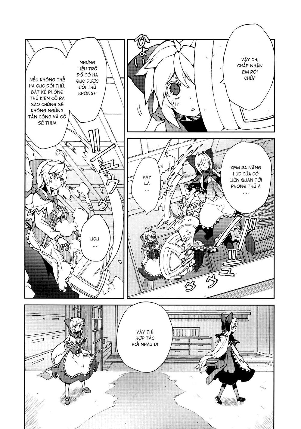 Touhou - Omoito Chapter 3 - 12