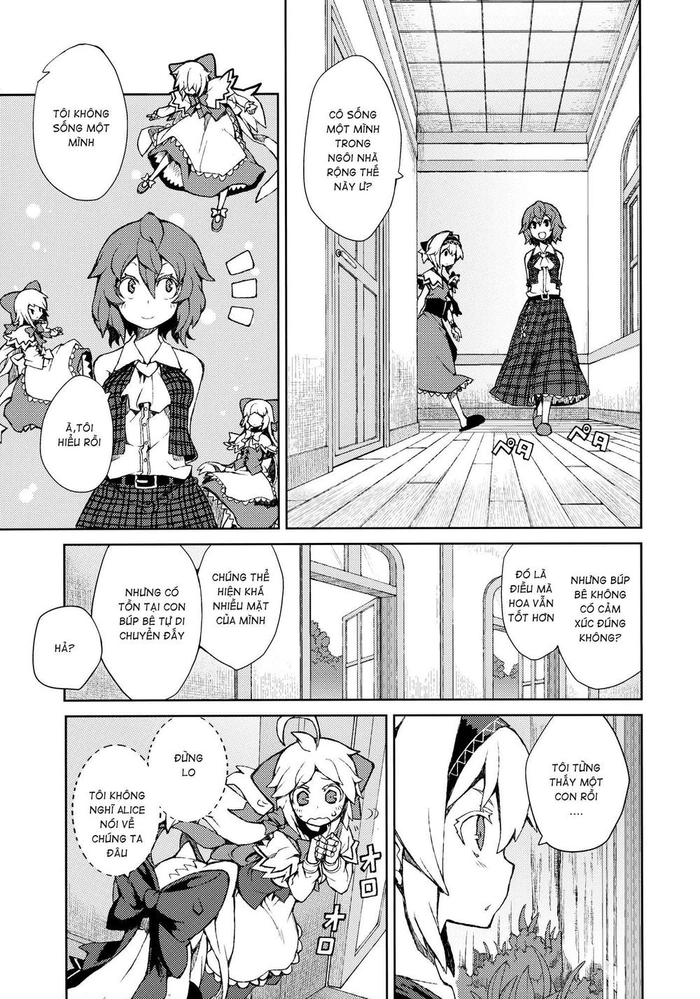 Touhou - Omoito Chapter 3 - 19