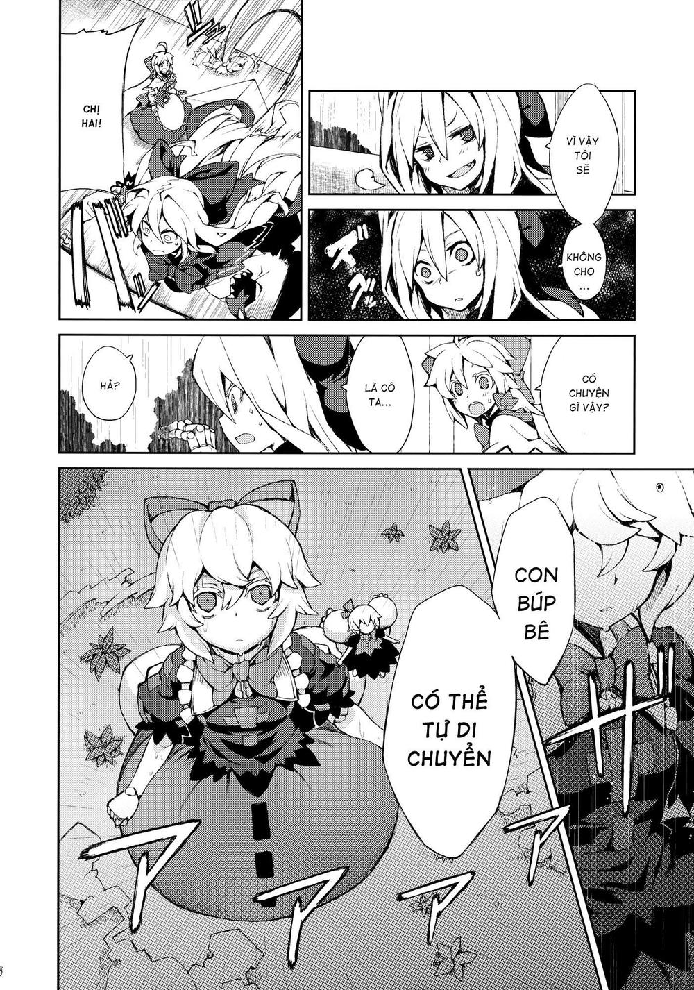 Touhou - Omoito Chapter 3 - 37