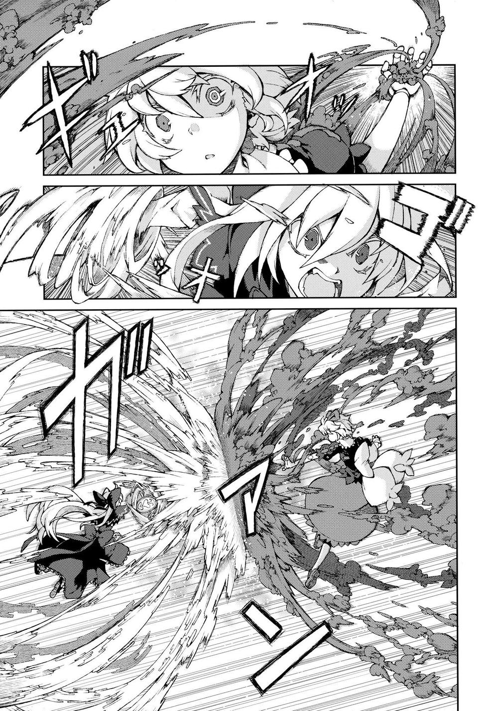 Touhou - Omoito Chapter 3 - 42