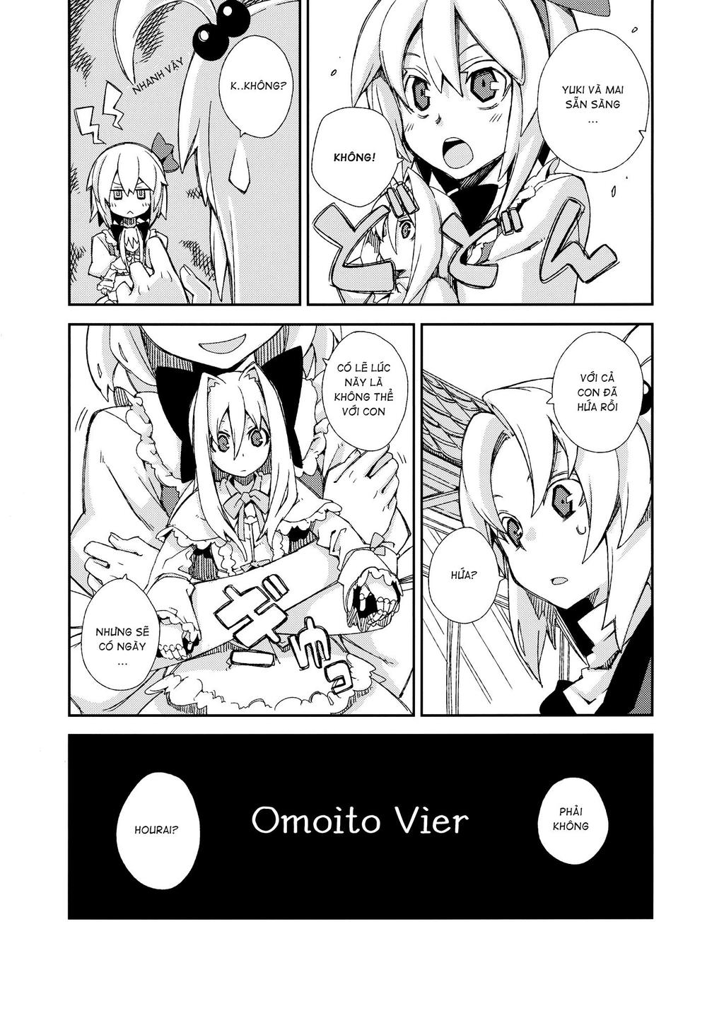 Touhou - Omoito Chapter 4 - 3