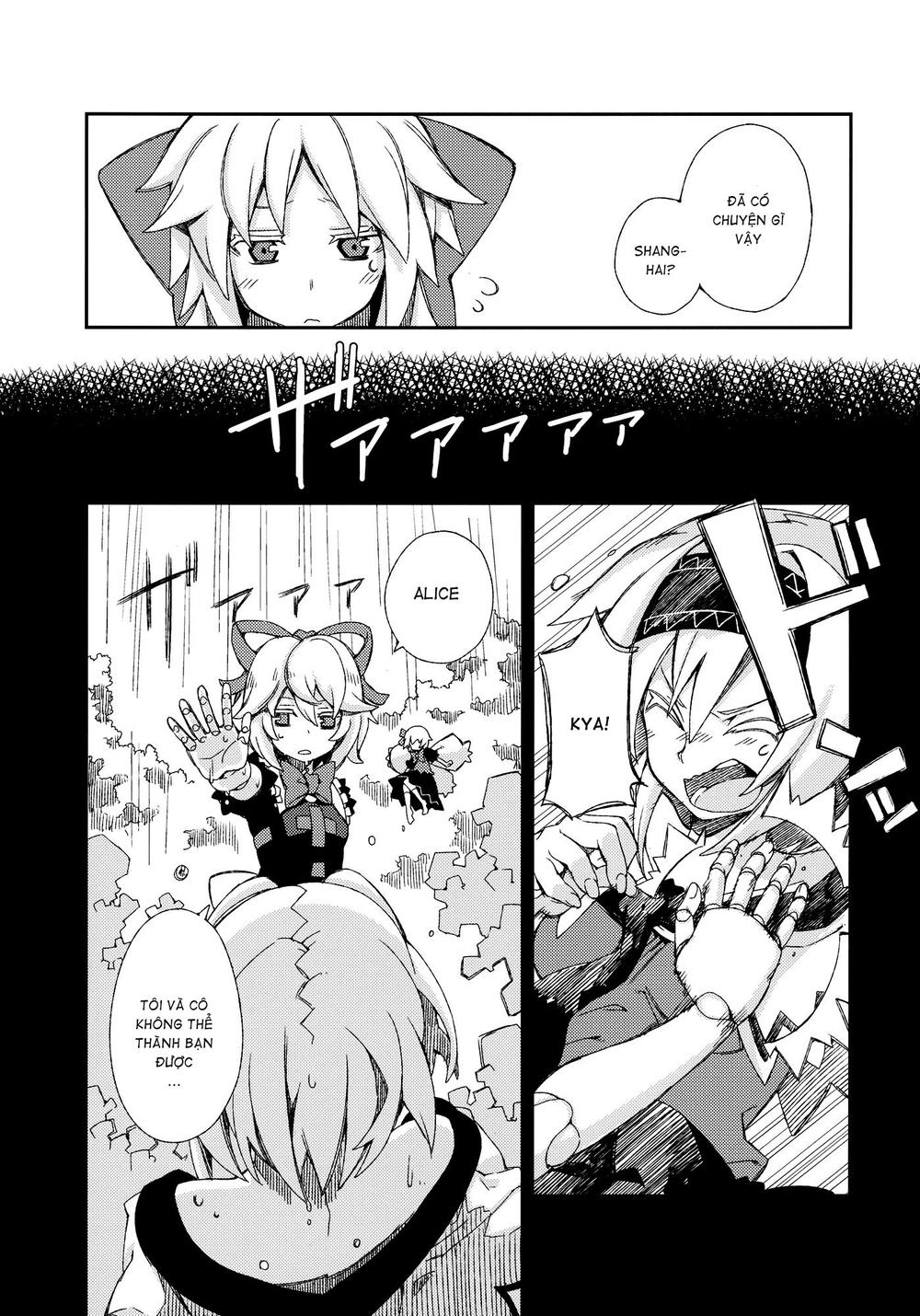 Touhou - Omoito Chapter 4 - 7