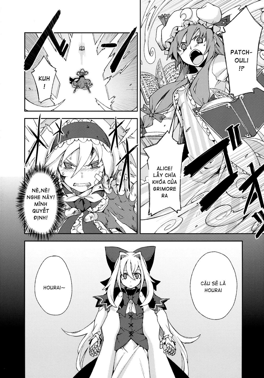 Touhou - Omoito Chapter 4 - 84