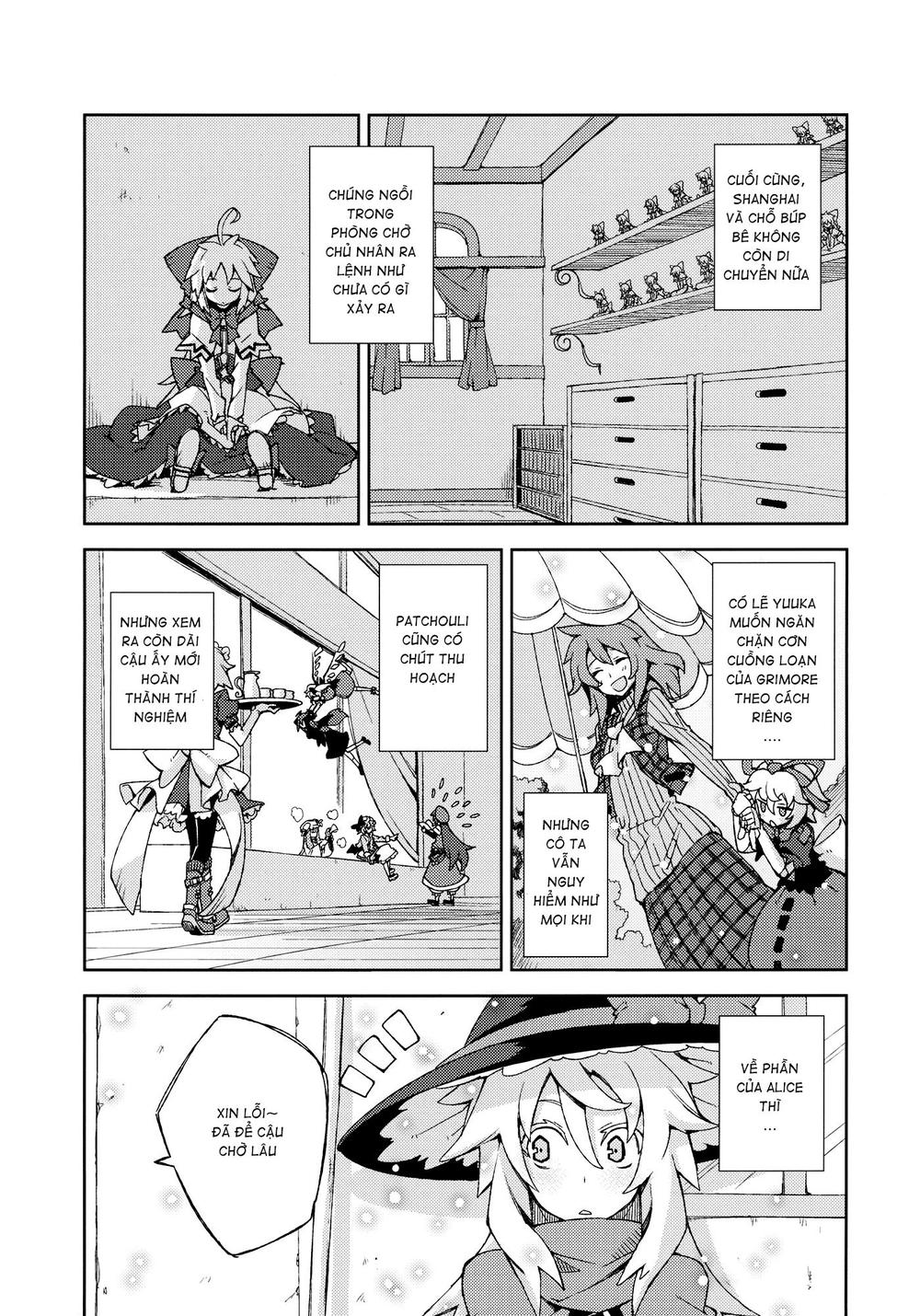 Touhou - Omoito Chapter 4 - 94