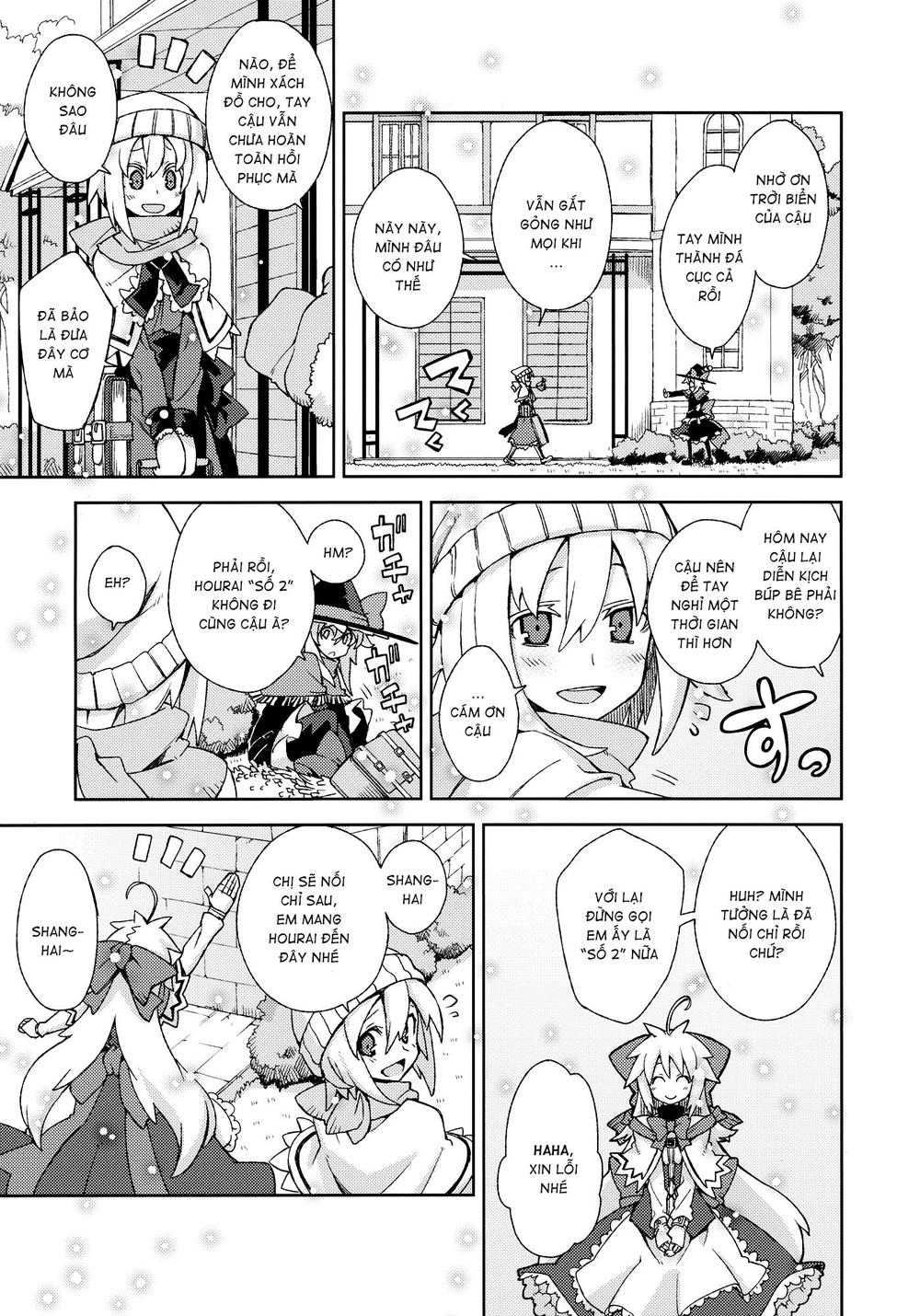 Touhou - Omoito Chapter 4 - 95