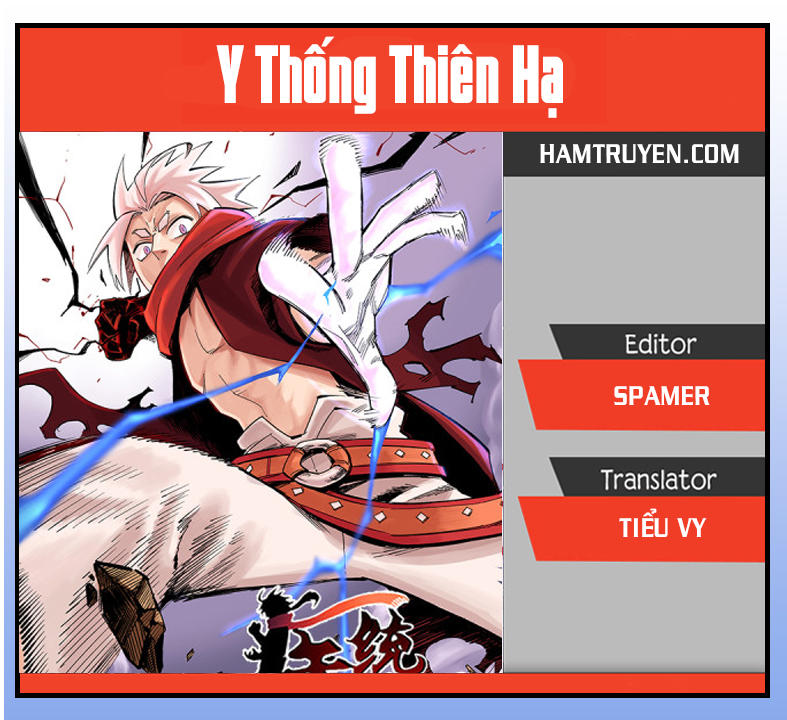 Y Thống Thiên Hạ Chapter 10 - 1