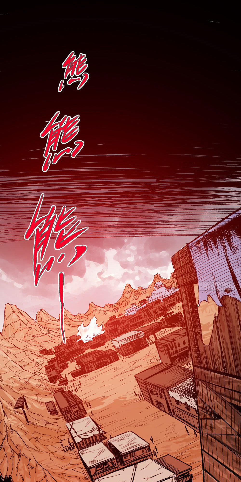 Y Thống Thiên Hạ Chapter 10 - 16