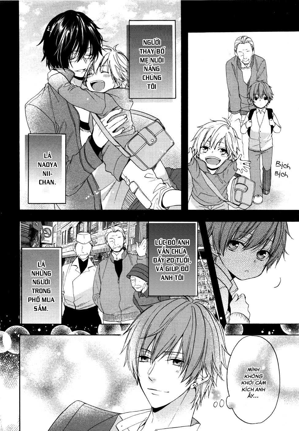 Usotsuki Boyfriend Chapter 13 - 7