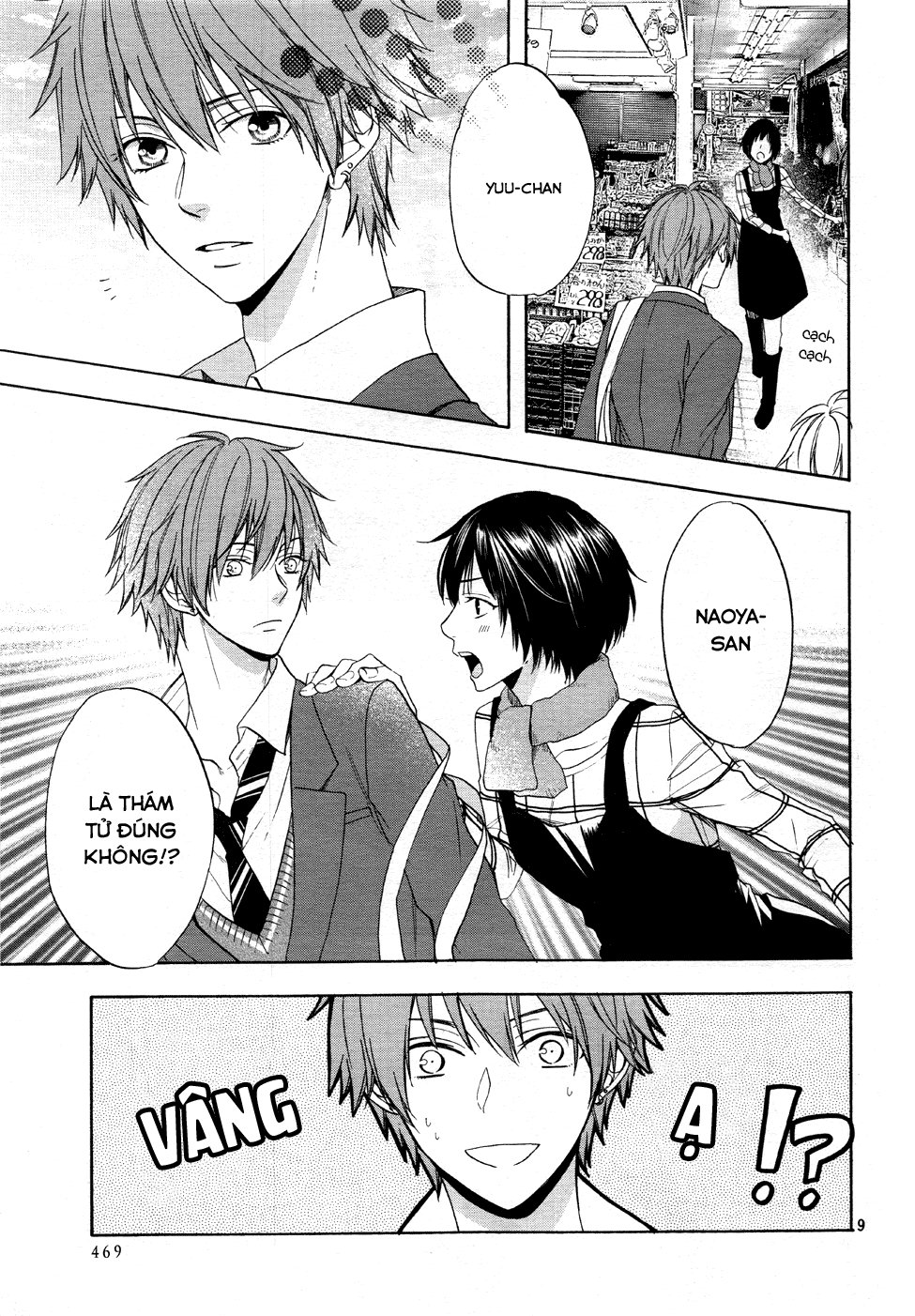 Usotsuki Boyfriend Chapter 13 - 10