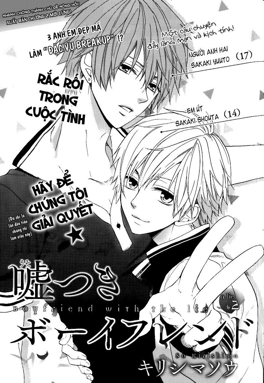 Usotsuki Boyfriend Chapter 2 - 1