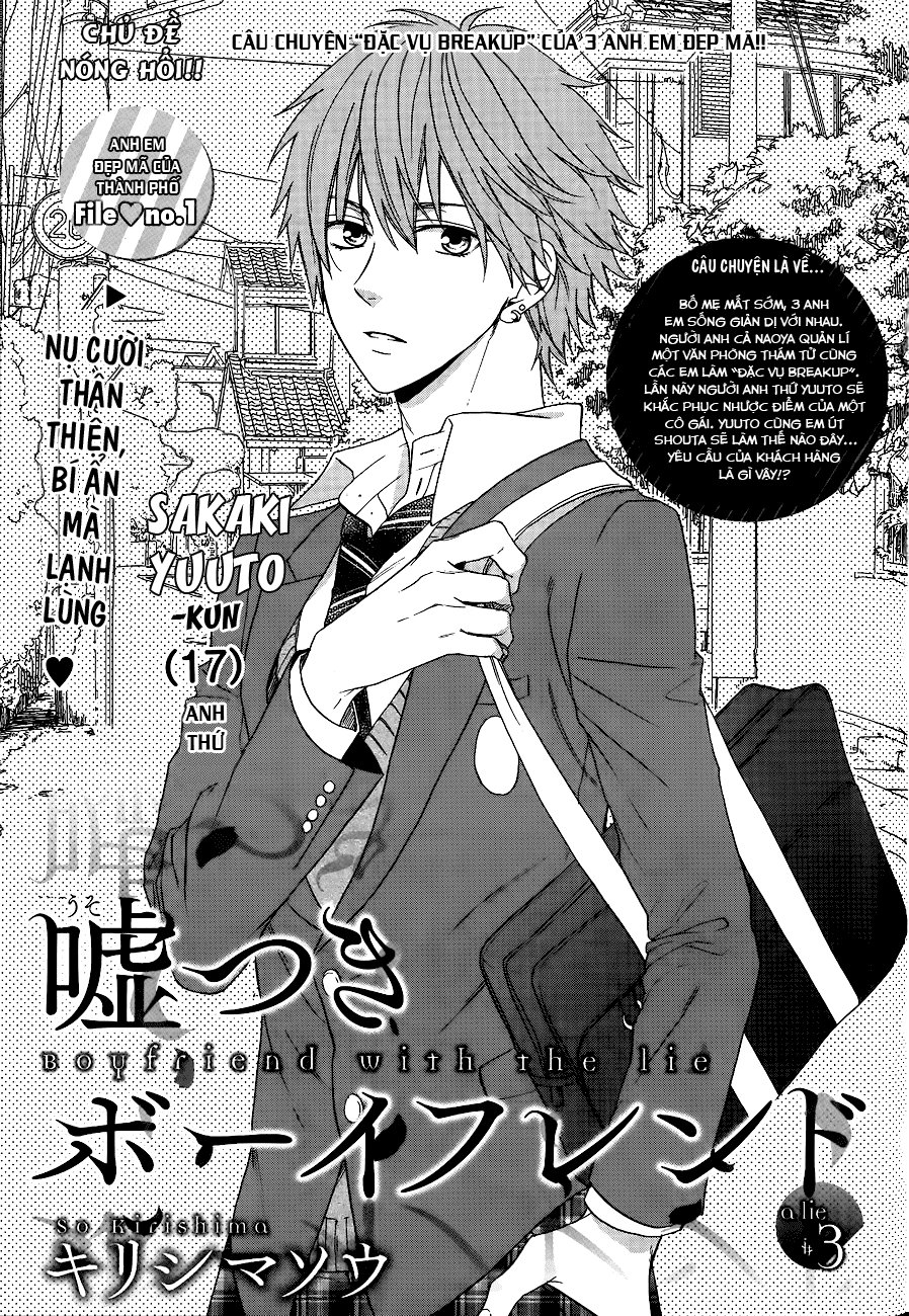 Usotsuki Boyfriend Chapter 3 - 1