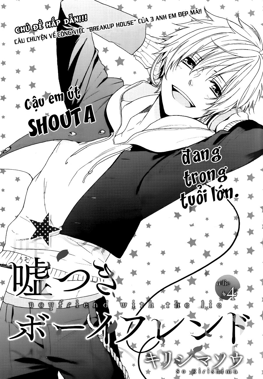 Usotsuki Boyfriend Chapter 4 - 1