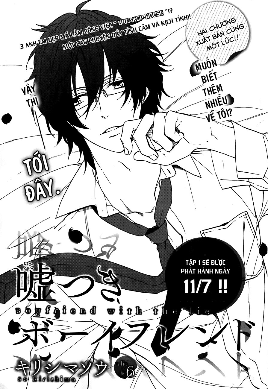 Usotsuki Boyfriend Chapter 6.1 - 1