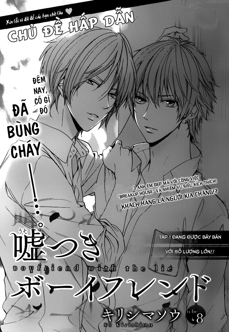 Usotsuki Boyfriend Chapter 8 - 1