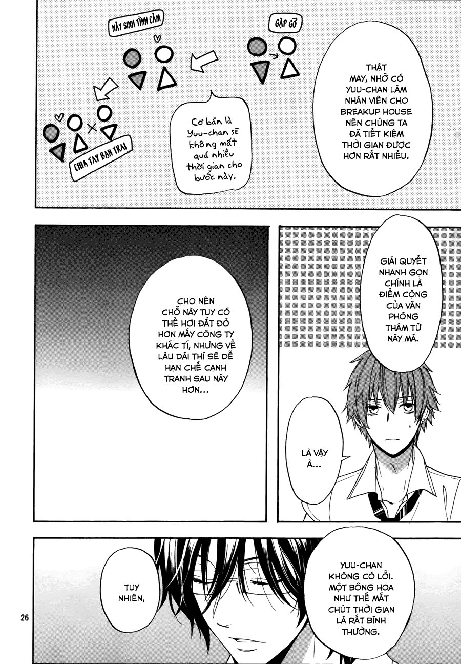 Usotsuki Boyfriend Chapter 9 - 27