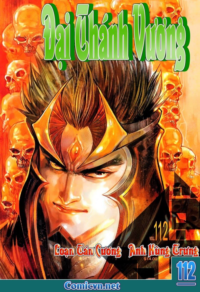 Đại Thánh Vương Chapter 112 - 1