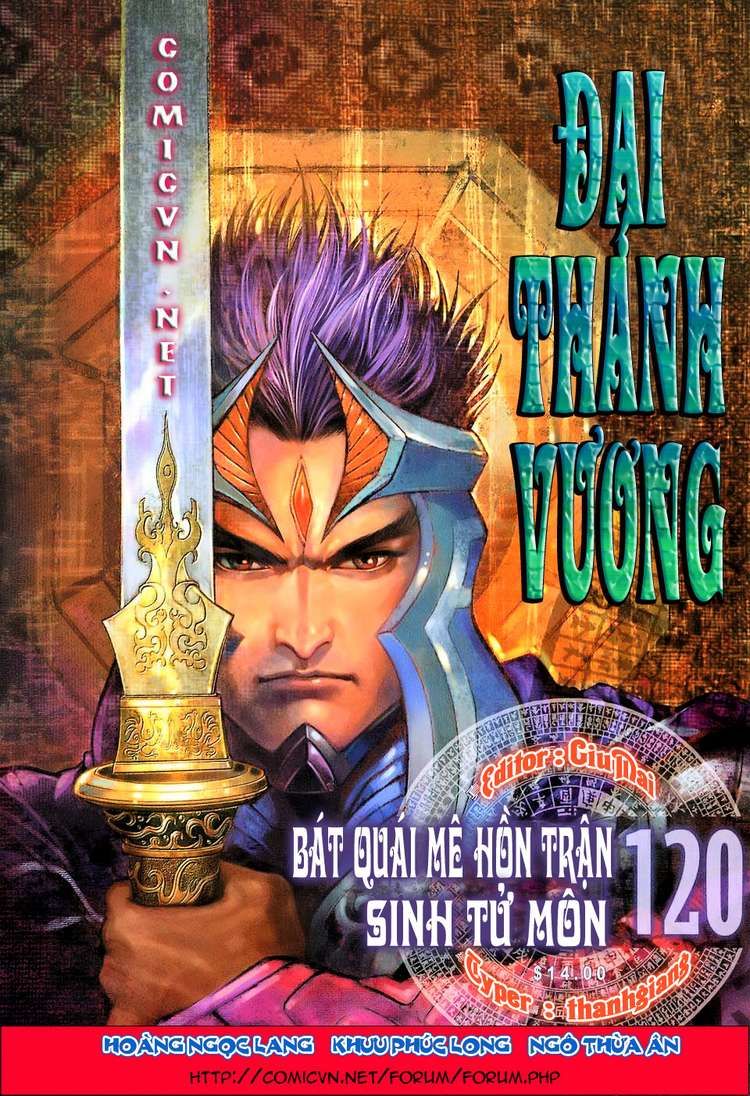 Đại Thánh Vương Chapter 120 - 1