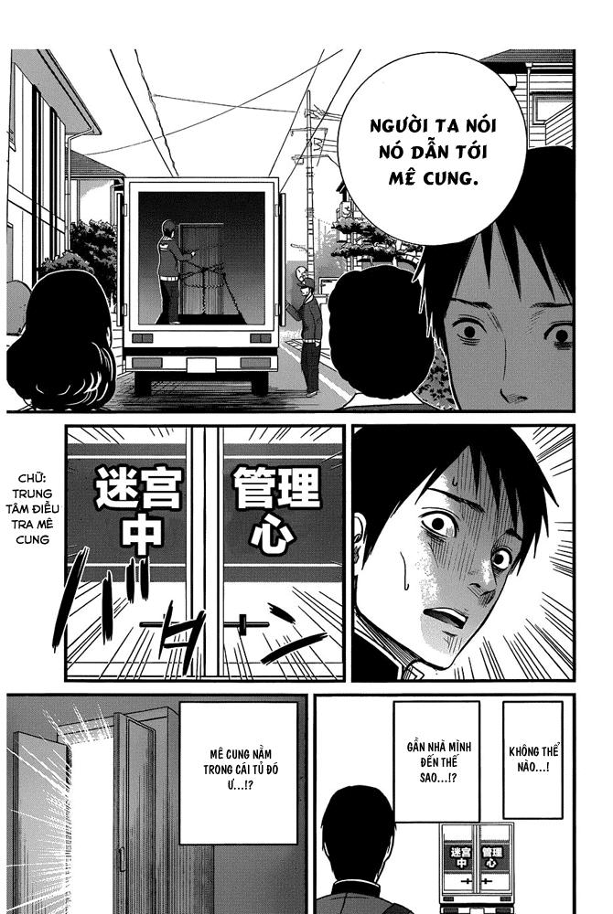 Nemuri No Fuchi Chapter 1 - 17