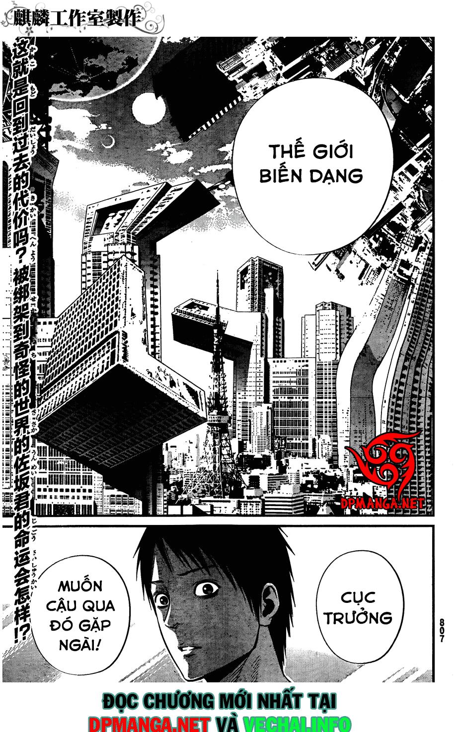 Nemuri No Fuchi Chapter 10 - 29