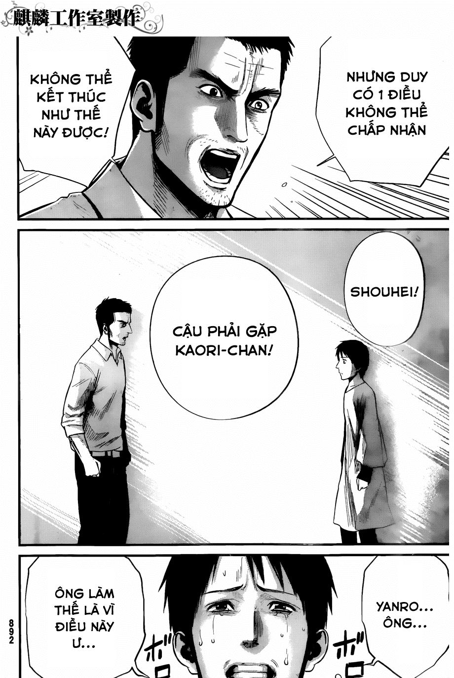 Nemuri No Fuchi Chapter 11 - 33