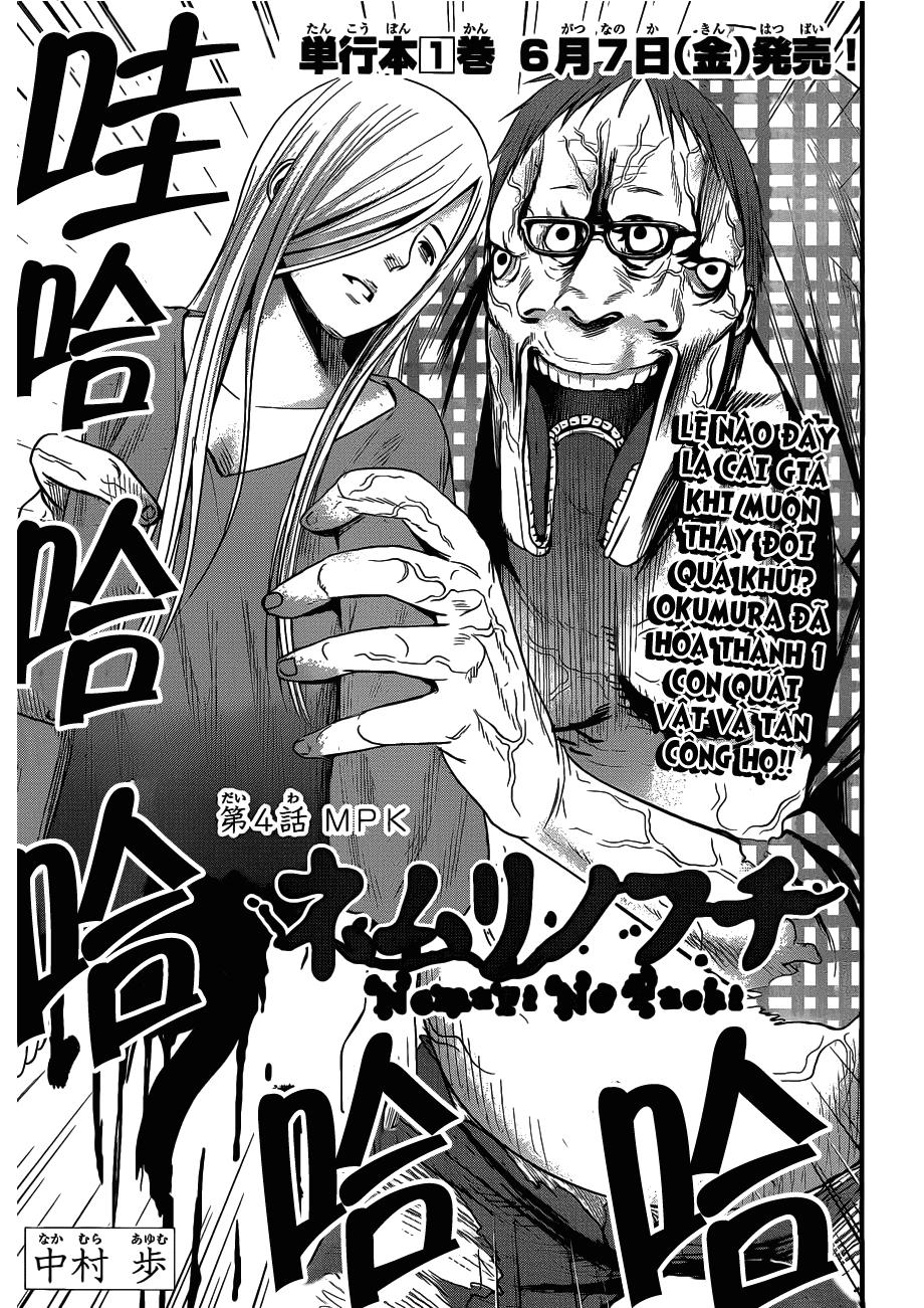 Nemuri No Fuchi Chapter 4 - 1