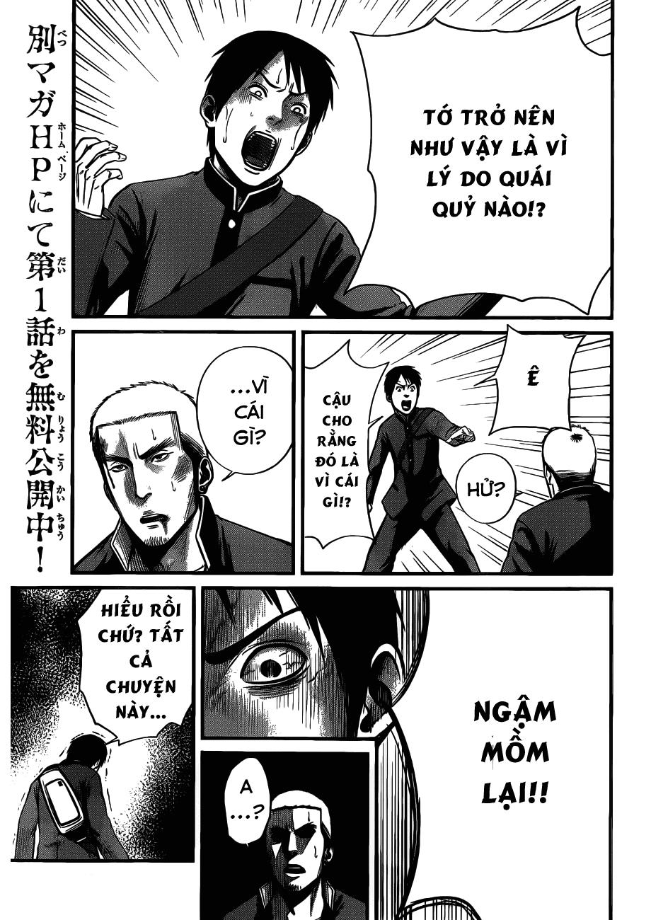 Nemuri No Fuchi Chapter 4 - 22