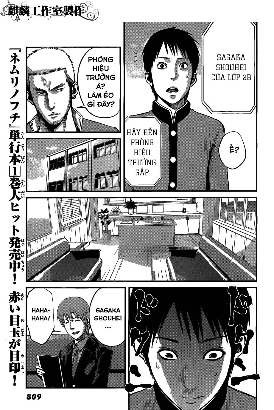 Nemuri No Fuchi Chapter 7 - 17