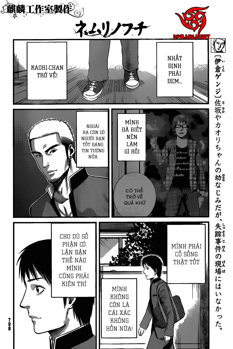 Nemuri No Fuchi Chapter 7 - 6