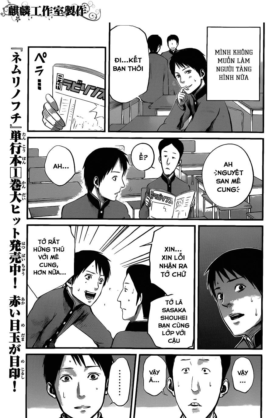 Nemuri No Fuchi Chapter 7 - 7