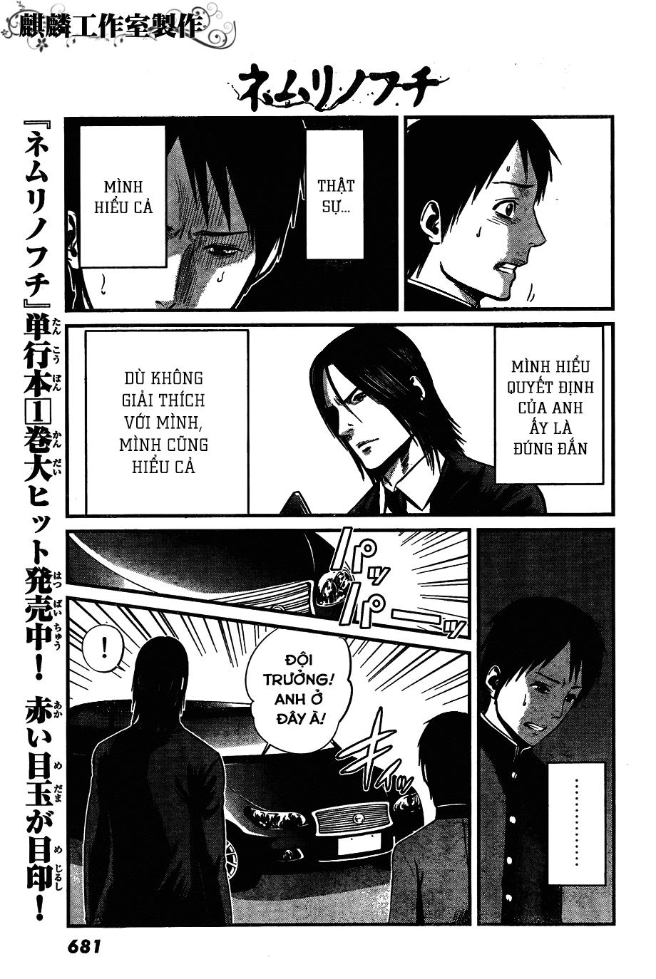 Nemuri No Fuchi Chapter 8 - 11